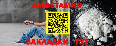 мяу мяу мука Краснодар