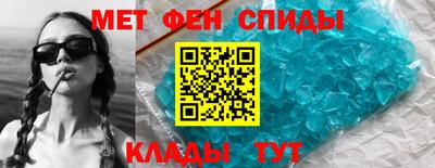 MESCALINE Камышлов