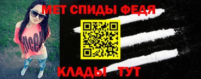 прущая мука Абакан