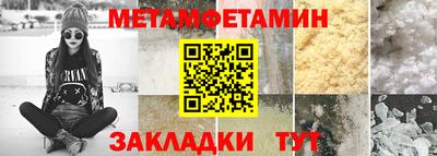 MESCALINE Камышлов