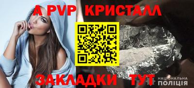 экстази Краснознаменск