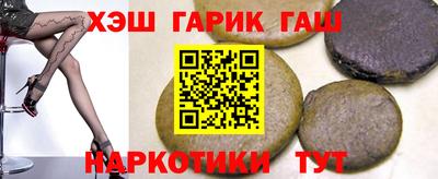 jwh Канаш