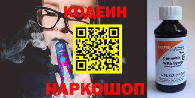 MESCALINE Камышлов