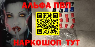 MESCALINE Камышлов