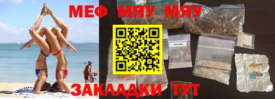 прущая мука Абакан