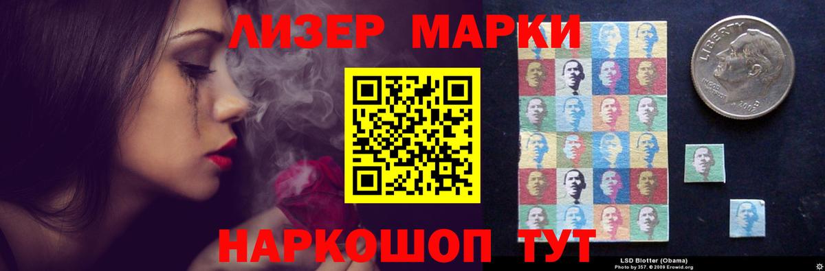 Тобольск  LSD-25 экстази ecstasy  Вход с VPN 