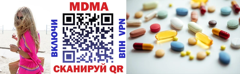 магазин продажи   OMG ССЫЛКА  МДМА VHQ  Тобольск 
