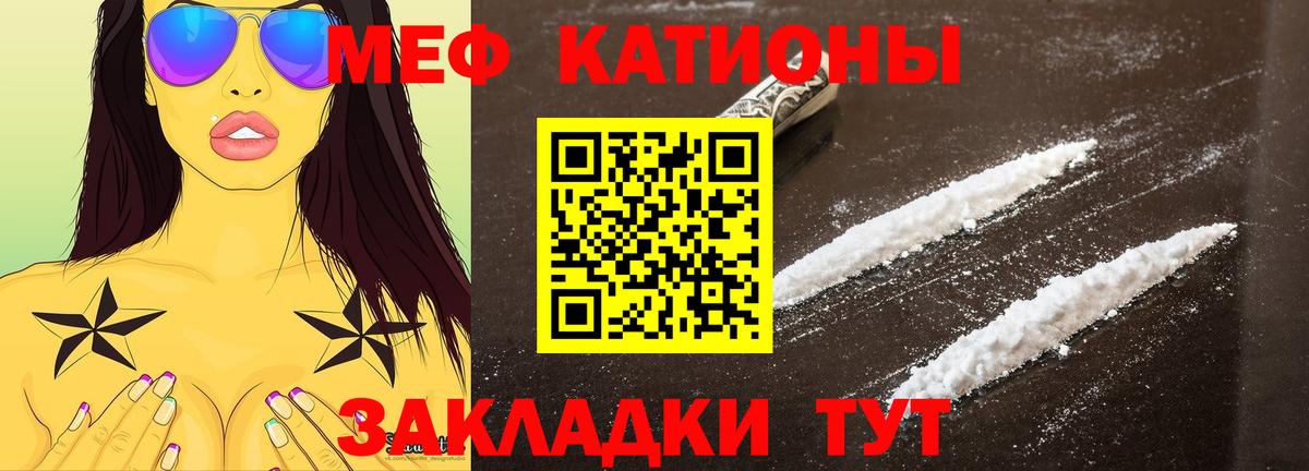 АМФЕТАМИН   Гашиш  Тобольск  КОКАИН  Меф кристаллы  МЕТАМФЕТАМИН  ГАШ  Меф   Каннабис 