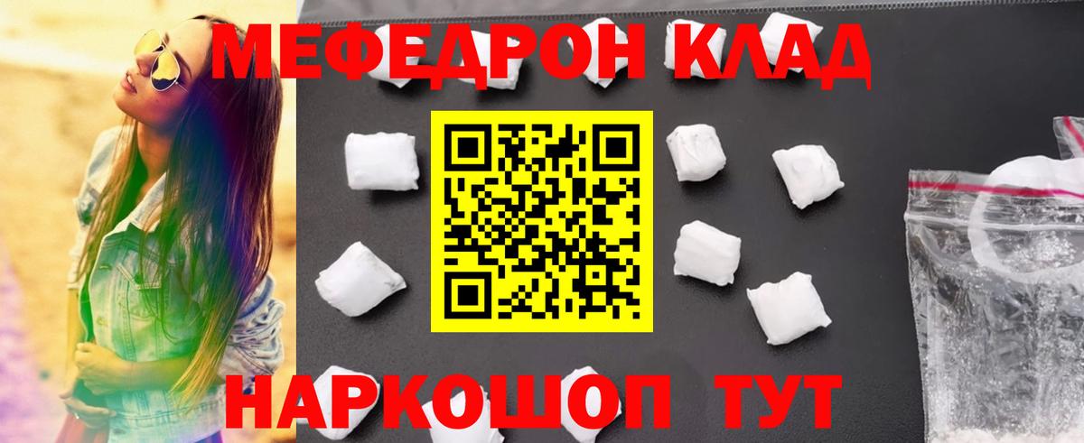 Cocaine  Вход с VPN  Марихуана  МЕФ   Тобольск  ГАШИШ 