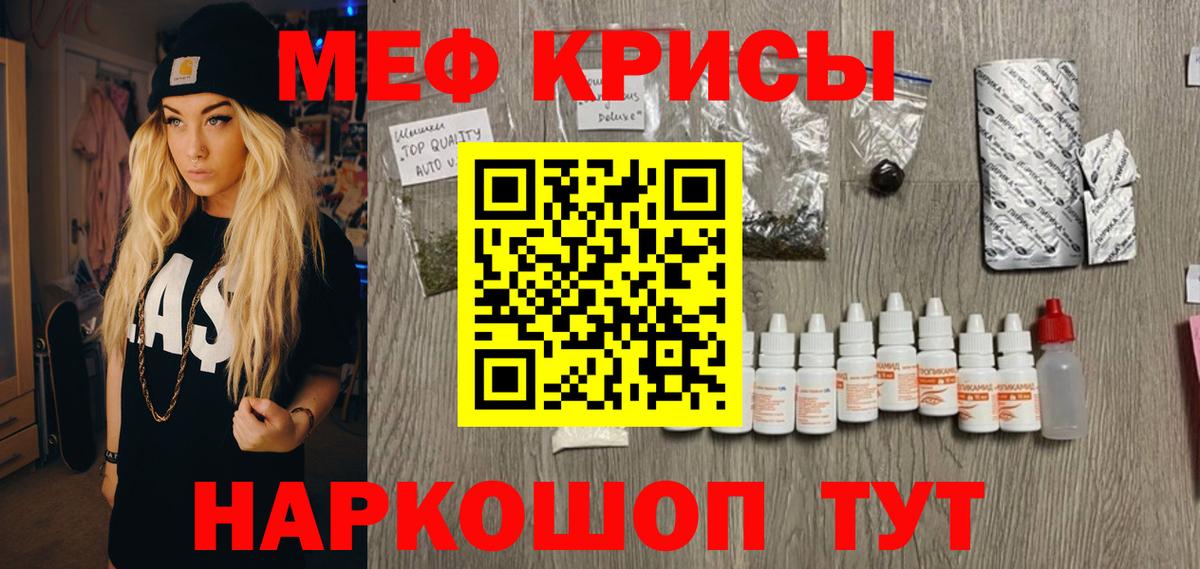 МЯУ-МЯУ мука  Вход с VPN  купить наркотик  Меф мука  Тобольск  МЯУ-МЯУ 