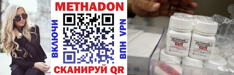 хочу   Тобольск  МЕТАДОН кристалл 