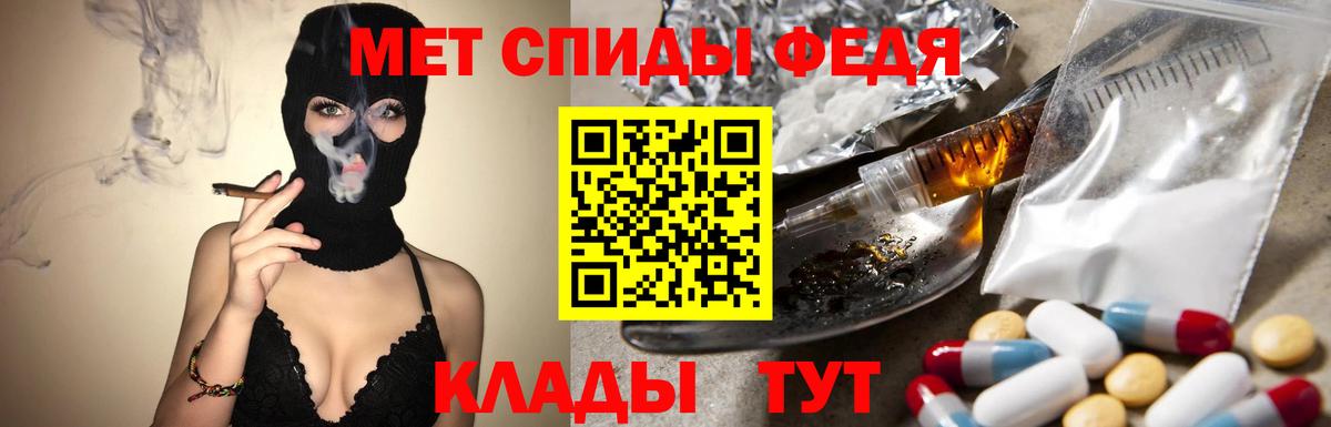 МЕТАМФЕТАМИН витя  Вход с VPN  МЕТАМФЕТАМИН витя  Тобольск 