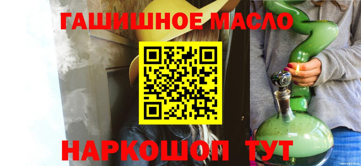 ТГК Wax Тобольск