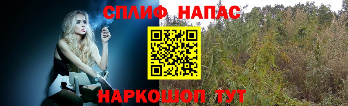 Тобольск  Бошки марихуана гибрид  Вход с VPN  Бошки марихуана White Widow  Каннабис AK-47 