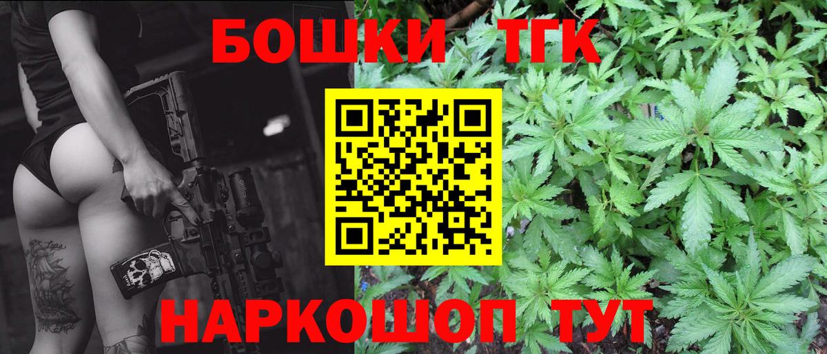 Бошки марихуана White Widow  Тобольск  МАРИХУАНА сатива  Марихуана Ganja 